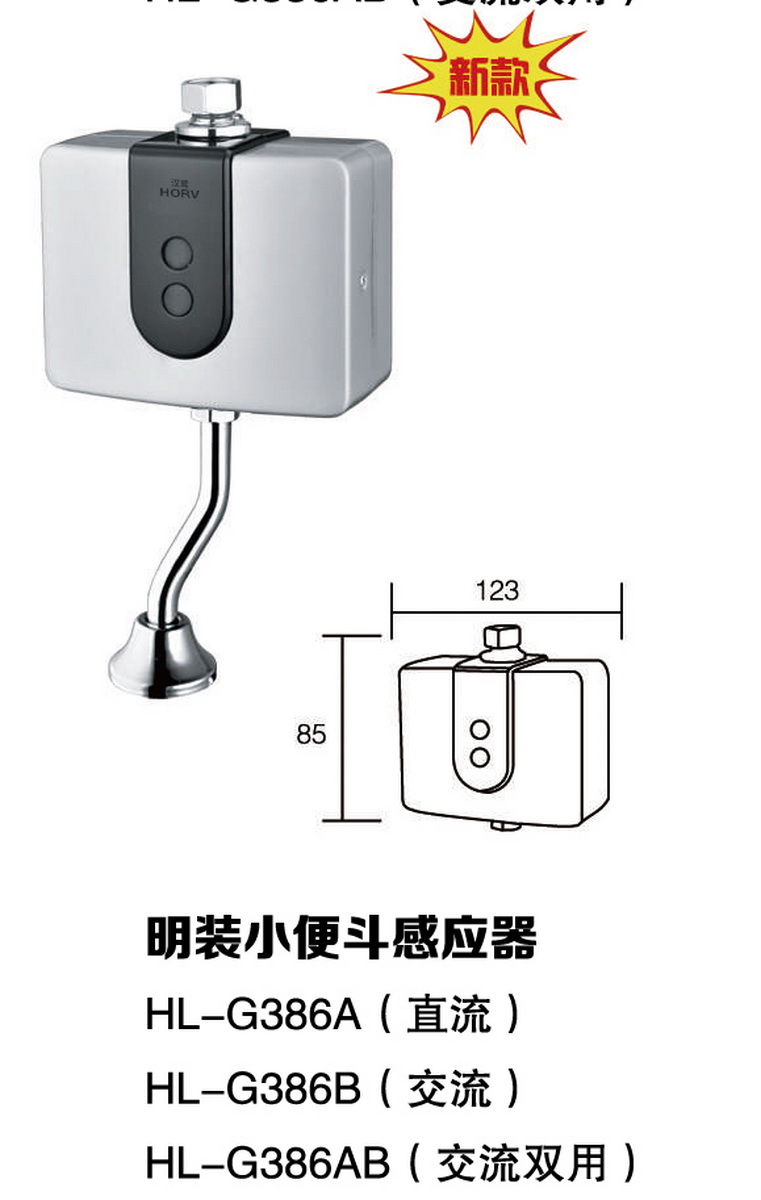 感應系列